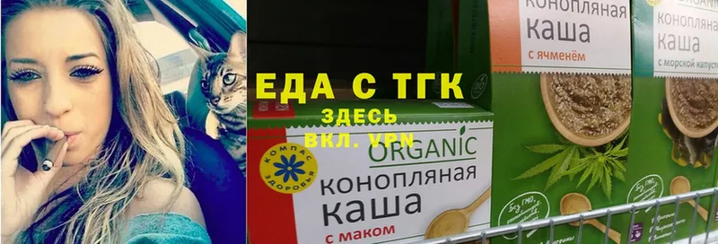 где можно купить   mega ONION  Cannafood конопля  Правдинск 